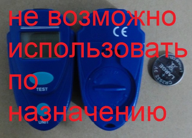 толщиномер википедия толщиномер покрытий