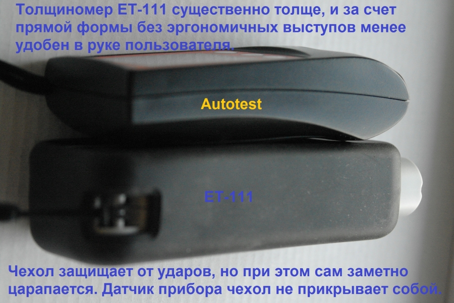 et-111 отзывы