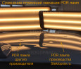 Аккумуляторная лампа PDR Led 76 АКБ 760*320, 6 полос, с быстросменной батареей 12вольт