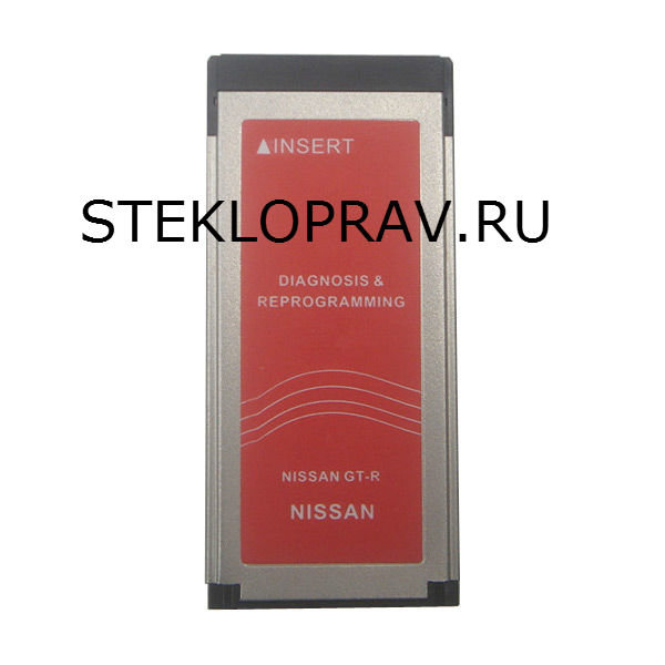 Nissan-Consult-3-and-Nissan-Consult-4-GTR-Card.jpg