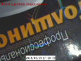 Видеоэндоскоп M-330-6мм-1м с управляемой камерой