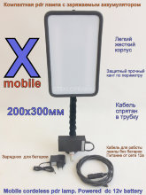 Лампа PDR  Led 51 300*200 мм (4 пол.) пластик, с аккумулятором.