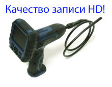 Видеоэндоскоп M-363-9мм-1м
