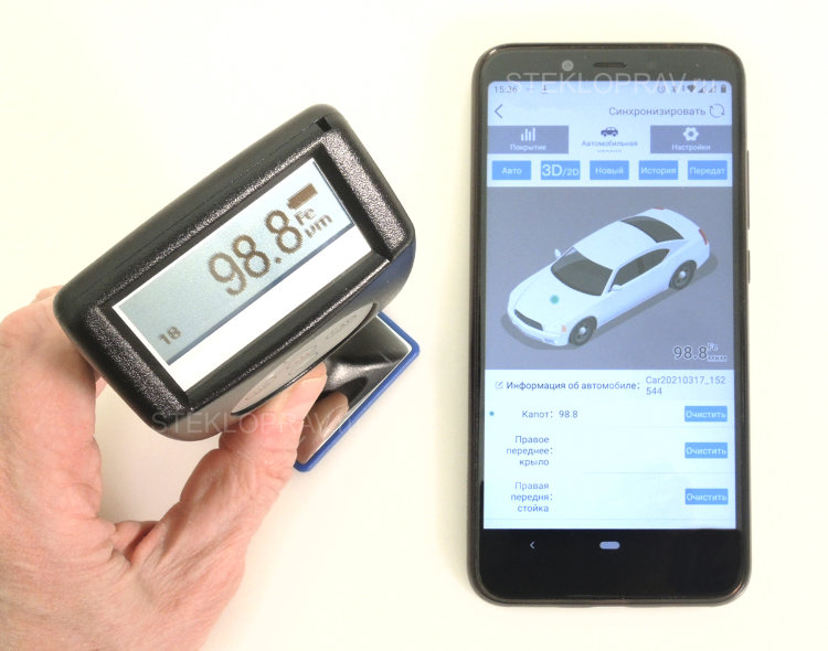 Autotest SMART толщиномер, автокраскомер, имеет Bluetooth-сопряжение со смартфоном
