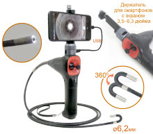 Управляемый джойстиком USB эндоскоп DELTA R-60-6,2мм-2м joystick с термодатчиком. Обзор на 360 гр. Android, iOS