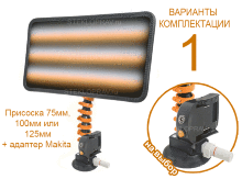 Лампа PDR Led 45-Mechanic 450*230 (6 полос) яркие диоды Питание на выбор: адаптер под батареи Makita / батарея 12В, 10Ач / электропровод 