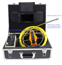 Эндоскоп для труб и канализации NR-10-14мм (выбрать при заказе длину кабеля 20м-50м) скидка