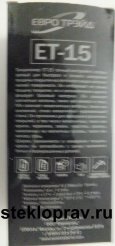 толщиномер et-15.jpg