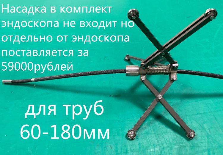 K-999 1.5метра-HD технический эндоскоп с управляемой камерой  360' ip67 диаметр 2 2,9 3,9 4,9 6мм на выбор