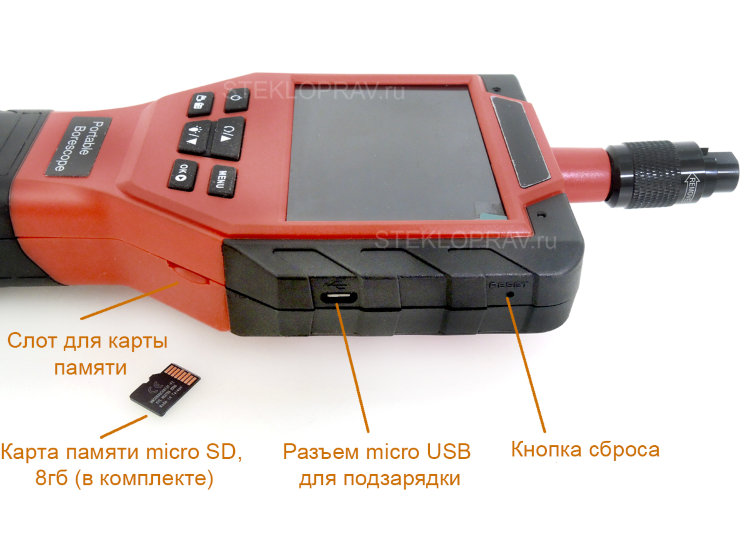 Технический видеоэндоскоп для труб Q-540-9мм-20м