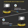  Технический эндоскоп GR-03-23мм для труб и канализации, кабель на выбор длиной 20-50м