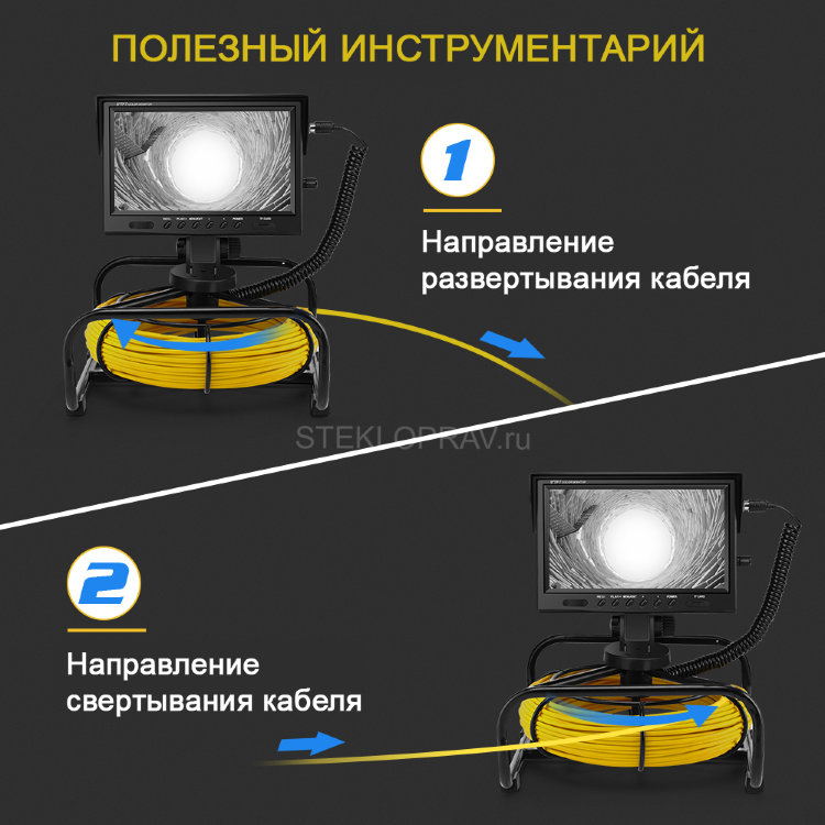  Технический эндоскоп GR-03-23мм для труб и канализации, кабель на выбор длиной 20-50м