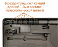 Телескопический эндоскоп GE-8-M7''-4K-23мм-1,6м-8м-carbon раздвижная система контроля с сенсорным монитором 7''