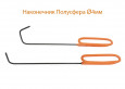 PDR крюки Арт б/pokraski 8шт, длиной 200-250мм №1218A