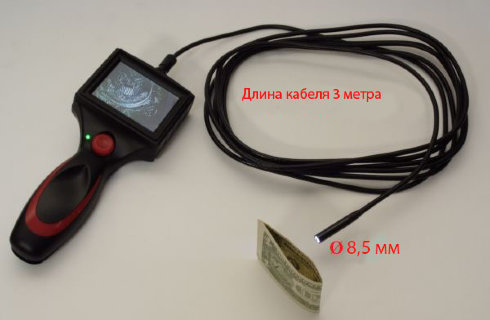Видеоэндоскоп R-100-8,5мм-3м