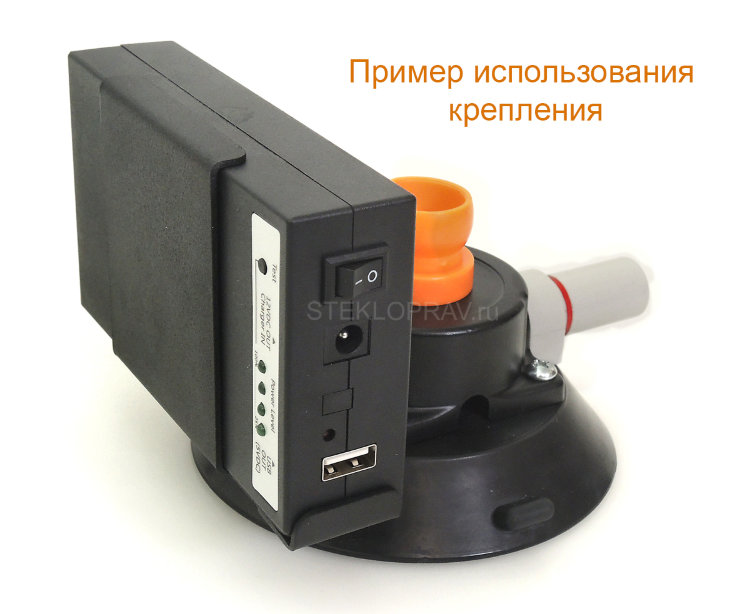 Держатель аккумулятора (для ламп на присоске 125мм)