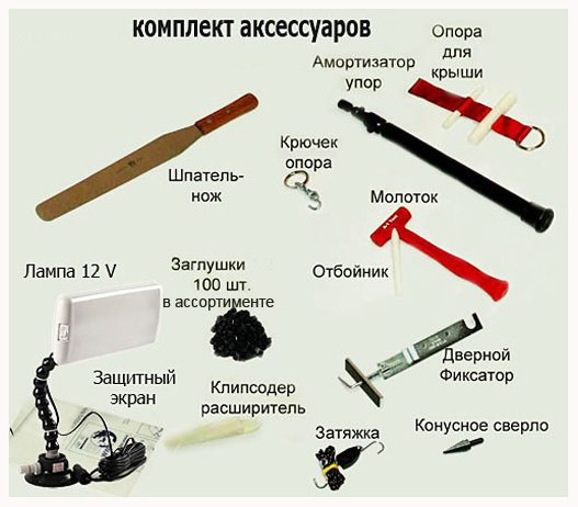 pdr инструмент для вмятин.jpg