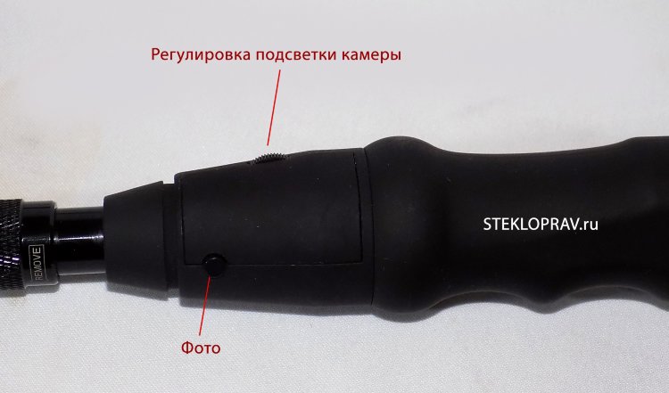 Видеоэндоскоп Q-402-9мм-0,65м
