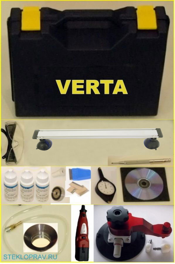 Verta. Набор для ремонта стекол