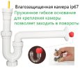 Технический эндоскоп GR-1-23мм-50м