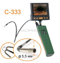 Эндоскоп C-333-5,5мм-0,7м поворот камеры нажатем кнопки с электроприводом. 