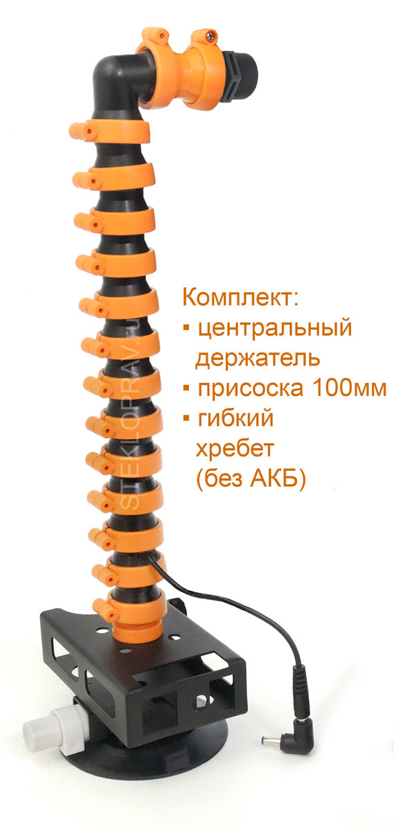 Держатель АКБ-12В "Центральный" или "Боковой" (с присоской 100мм и гибким хребтом) на выбор