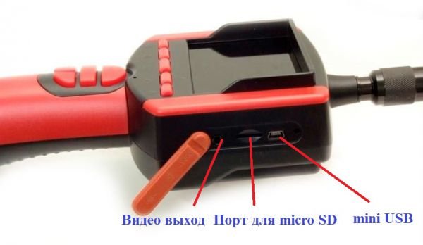 видеоэндоскоп с записью на флэш карту.JPG