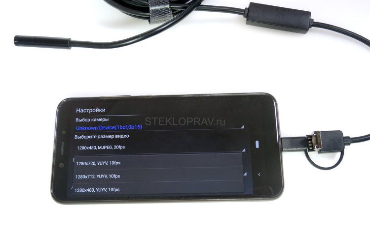 USB эндоскоп IN-101-8мм-1м-dual с разъемом "3 в 1" - microUSB, Type-C, USB