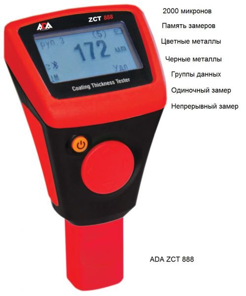 ada-zct-888.jpg