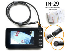 Эндоскоп IN-29-8мм-1м-dual с двойной видеокамерой