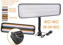 Лампа PDR Led 61 550x140 (4 полосы) WC-WC и W-W-WC, состав полос и способ питания на выбор
