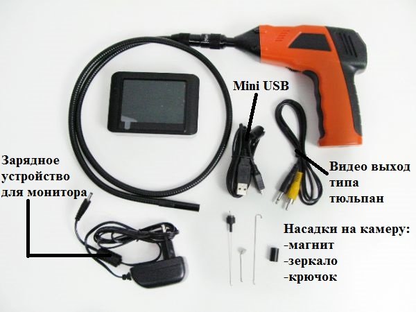 эндоскоп8d_enl_enlsg.JPG