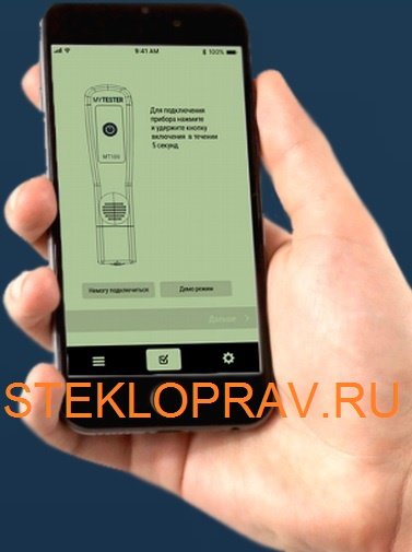 mytester mt100