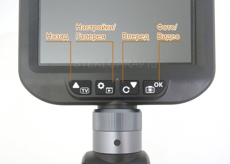 Управляемый джойстиком эндоскоп DELTA R-006-6,2мм-1м (или 2м на выбор) joystick со съемным монитором 4,3" и термодатчиком. Обзор на 360 гр. 