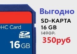 Micro sd карта 16gb Class10 для эндоскопов 