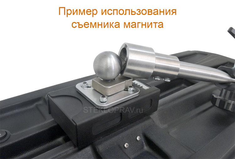 Съемник магнита шарнирного, шарового крепления PDR лампы
