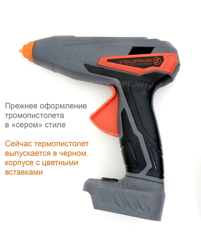 Беспроводной клеевой термопистолет Sekloprav под батареи Makit 18вольт. Регулировка температуры. Батарейка 2а.ч в комплекте.