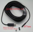 usb эндоскоп VES-2.JPG