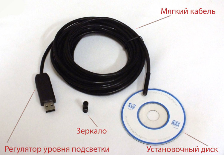USB видеэндоскоп U-5,5мм-2м