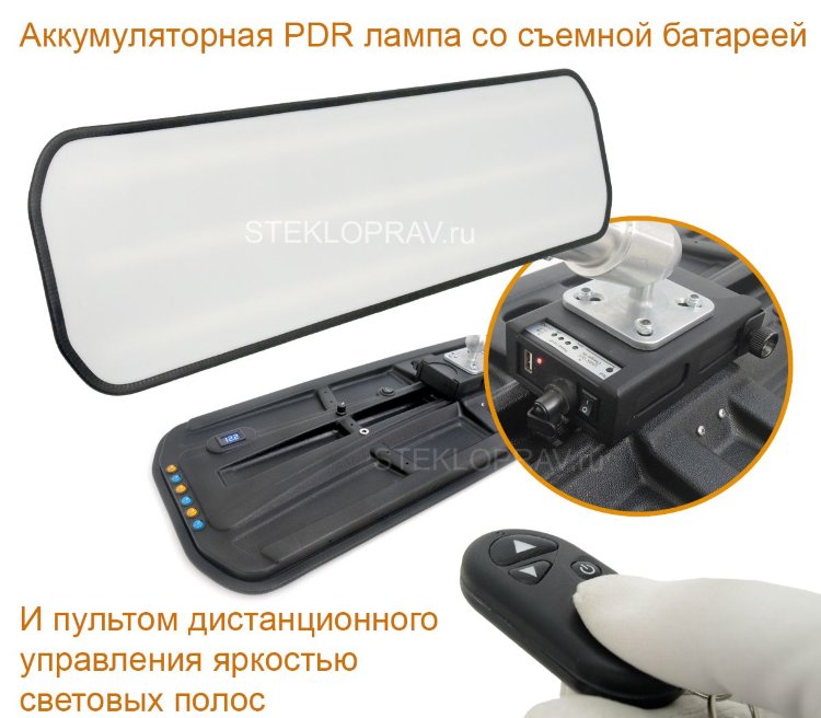 Аккумуляторная лампа PDR Led 16 АКБ 960x300, 6 полос, со съемной батареей
