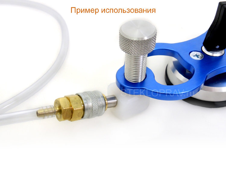 Инжектор для вертикальных стекол, 17мм и прижимной винт