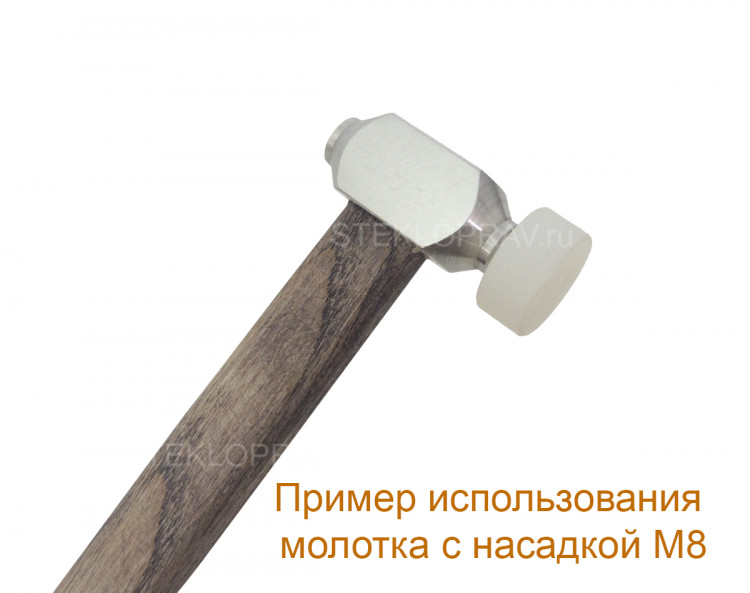 Молоток 350мм под две насадки М8, с деревянной рукояткой, для PDR работ