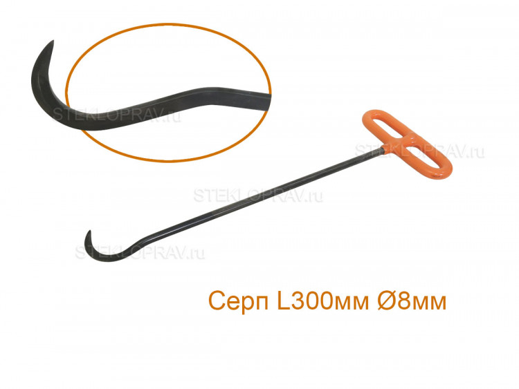 PDR крюк Серп 300, 470 из стали с воронением