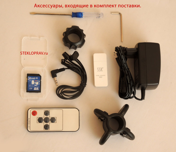 Эндоскоп для труб (уцененный) NR-1-М9-23мм-30м большим 9-дюймовым монитором