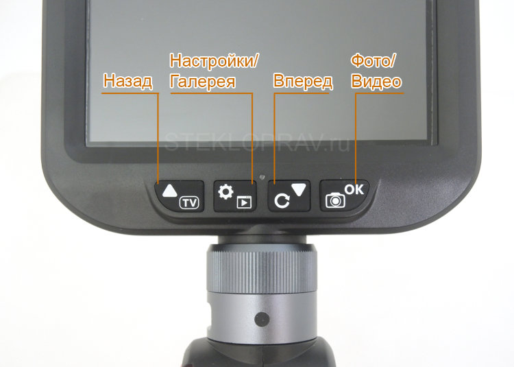 Управляемый видеоэндоскоп DELTA R-460-6,2мм-1метр со съемным монитором 4,3" и термодатчиком. Обзор на 360 гр. Поддерживает Android / PC (USB)