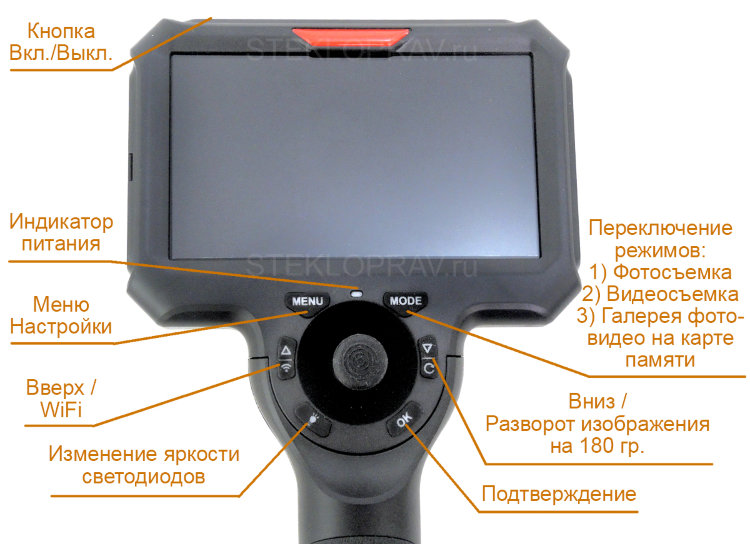 Управляемый видеоэндоскоп DELTA R-606-6мм-2м (или 3метра) с большим монитором 5" и термодатчиком. FHD Обзор на 360 гр. при помощи джойстика